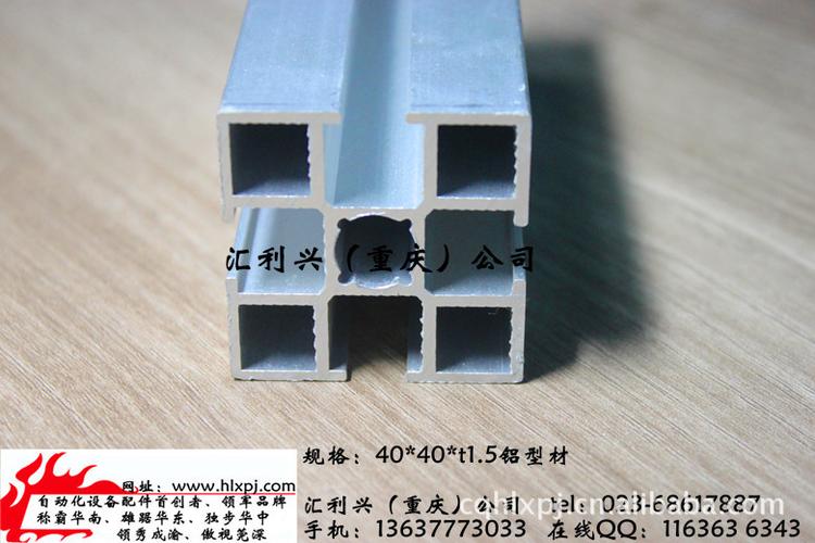 80*80铝型材,重庆九龙坡厂家销售